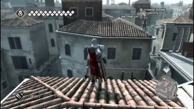Прохождение Assassin’s Creed 2 – Часть 33
