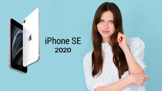 Трезвый взгляд на iPhone SE 2020 и One Plus 8 Pro