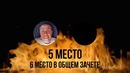 Топ5 – лучшие на versus fresh blood #vsrap