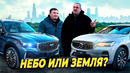 Volvo XC-60 – Geely это не Volvo