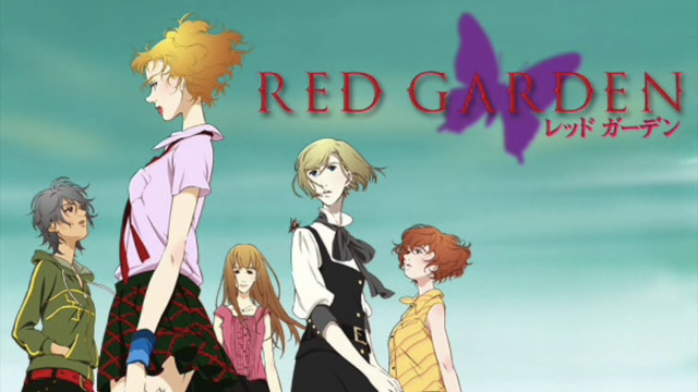 Красный сад – 1 серия (Осень 2006)