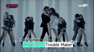 Jiyeon &Jung Wook – Trouble Maker SBS The Show