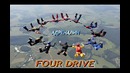 Four Drive – Адреналин
