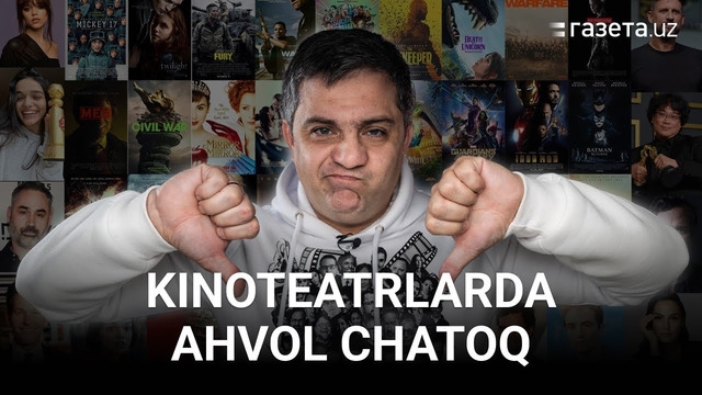 Kinotavsiya: Aprelda qaysi kinolarni ko‘rish kerak? / ‪@SarvarKarimov‬ bilan | Gazeta.uz