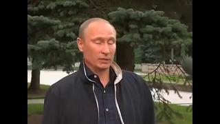 Владимир Путин ответил на вопросы журналистов обратился к Обаме, Дурь несусветная