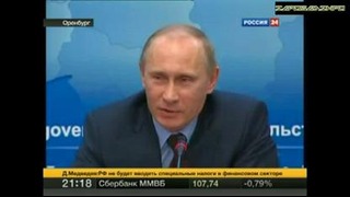 Путин рассказывает анекдот про шпиона