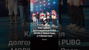 PUBG MOBILE Global Open в Узбекистане