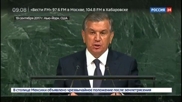 Президент Узбекистана впервые выступил на Генассамблее ООН – Россия 24