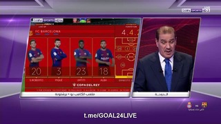 (HD) Барселона – Эспаньол | Кубок Испании 2017/18 | 1/4 финала | Ответный матч