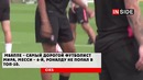 Вот Почему Мбаппе стоит дороже Роналду и Месси