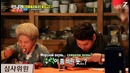 Running Man/Бегущий человек (Ep.180.2)