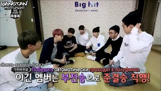 150530 Starcast BTS Lucky Or Not Ep. 2