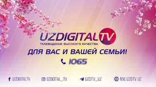 Подключение к Uzdigital TV всего от 40.000 сум