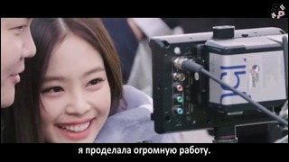 Jennie – Solo (Making) (рус. саб)