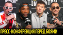 UFC 296: Тони Фергюсон, Колби Ковингтон, Шавкат Рахмонов, Леон Эдвардс, Стивен Томпсон