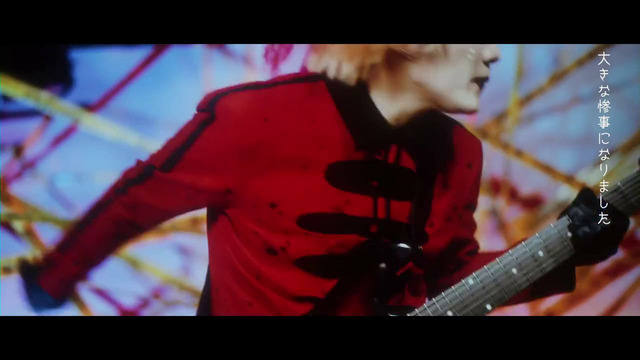 Xaa Xaa (ザアザア) – 【公式】化生 (Official Music Video 2026)