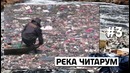 10 самых грязных городов