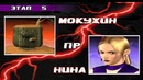 Tekken 3 Mokujin