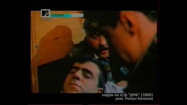МТV о халяве в сети