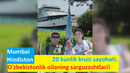 Путешествие в МУМБАЙ (Индия). 20 дней в круизе. Приключения семьи из Узбекистана