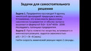 Тема 12 алгебра второй курс готовый