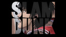 Трейлер к фильму «Slam Dunk»