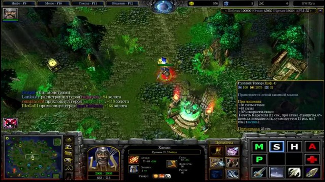 Warcraft 3 ⁄ 06.03.17 Inmate