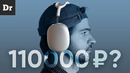 ОБЗОР AirPods Max: 110 000 Р ЗА ЧТО