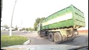 Подрез