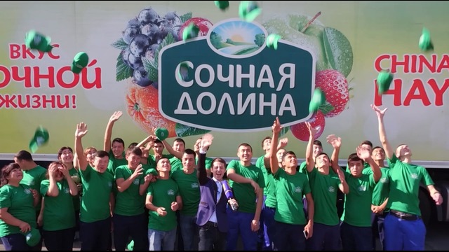 Real Xit ko’rsatuvi "Сочная долина" заводида