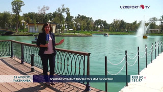 O‘zbekiston Milliy bog‘ida ko‘l qayta ochildi | Озеро вновь открылось в Национальном парке Узбекистана