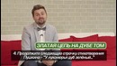 Ютуберы отвечают на школьные вопросы 3