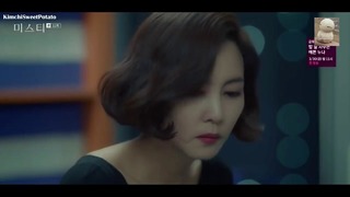 Im Han Byul – On That Path (Misty) OST-Part-5