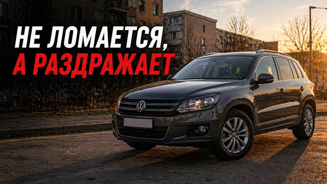 Покупают с надеждой, продают с облегчением. 5 спорных автомобилей вторички