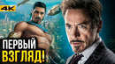 Нэмор в киновселенной – разбор первых кадров и другие новости Marvel