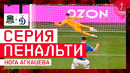 Краснодар – Динамо М | Кубок России | Обзор матча за 2026-05-07