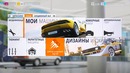 Draken ►Из дешевого ВЕДРА в ПУШЕЧНУЮ СУБАРУ! Forza Horizon 3