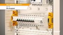 Legrand XL3 125 удобство монтажа электрических щитов