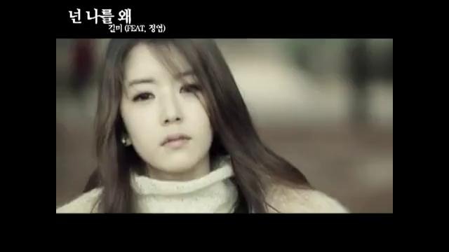 (Gilme) 넌 나를 왜(Why baby why)(Feat. 정엽(Jeong yeop))