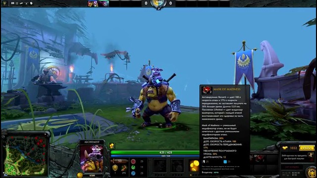 5 самых бесполезных предметов в Dota 2