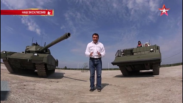 Боевой танец «Арматы» на какие трюки способен новейший российский танк