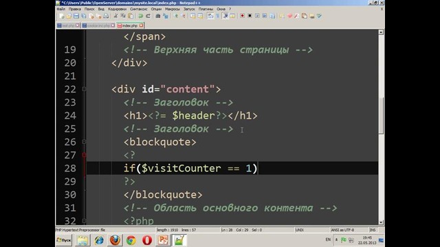 PHP уровень 2. День 1. Часть 2