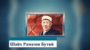 ИМТИҲОН ОРТИДАГИ ҲИКМАТ