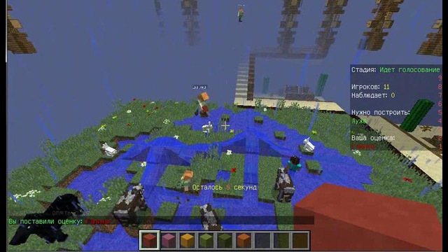 ((FunPumpkin&ВеТкА))-Minecraft-Last-Craft-BuildBattle