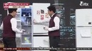 Please Take Care Of My Refrigerator Ep.84 (рус. саб)
