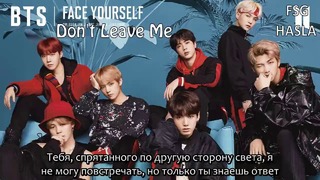 BTS – Don’t leave me (Japanese Signal OST short version) FACE YOURSELF