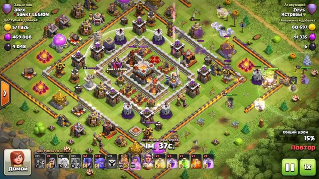 Clash of clans: Фарм Атака на тх11 (22)