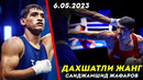 Тўлиқ жанг! Саиджамшид Жафаров – Алонсо Верде | IBA 2023 | Saidjamshid Jafarov Yangi Jangi 2023