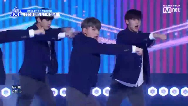 Produce X 101 – ‘X1MA (지마)