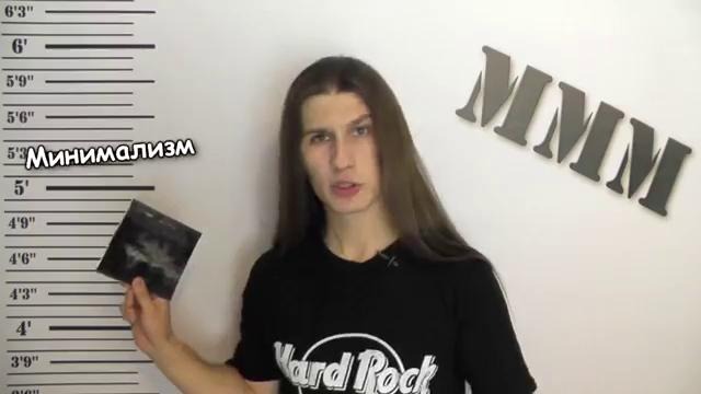 Metal Music Madness Review – Nidra (Выпуск 2)